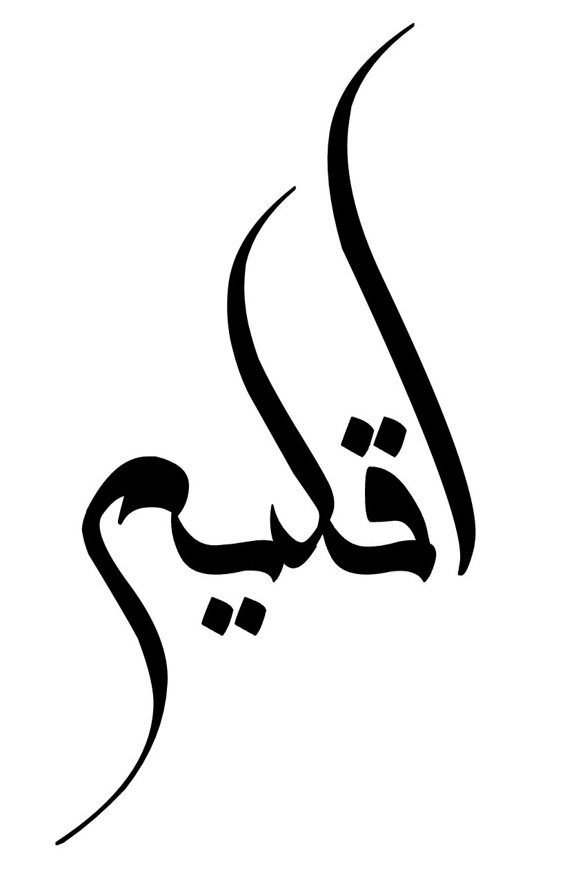 Akleem